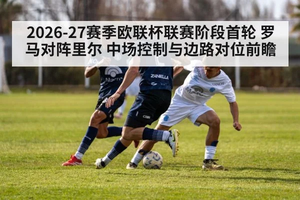soccer midfield players battle for ball