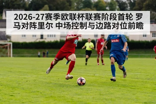 football winger sprinting with ball